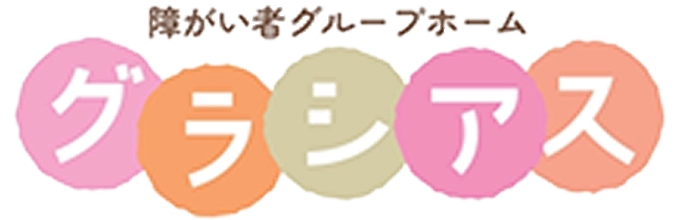 グループホームグラシアスのロゴ